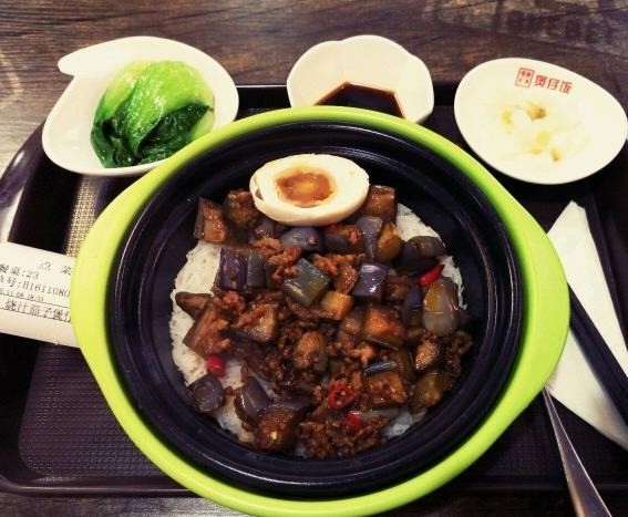 漫客兄弟煲仔饭